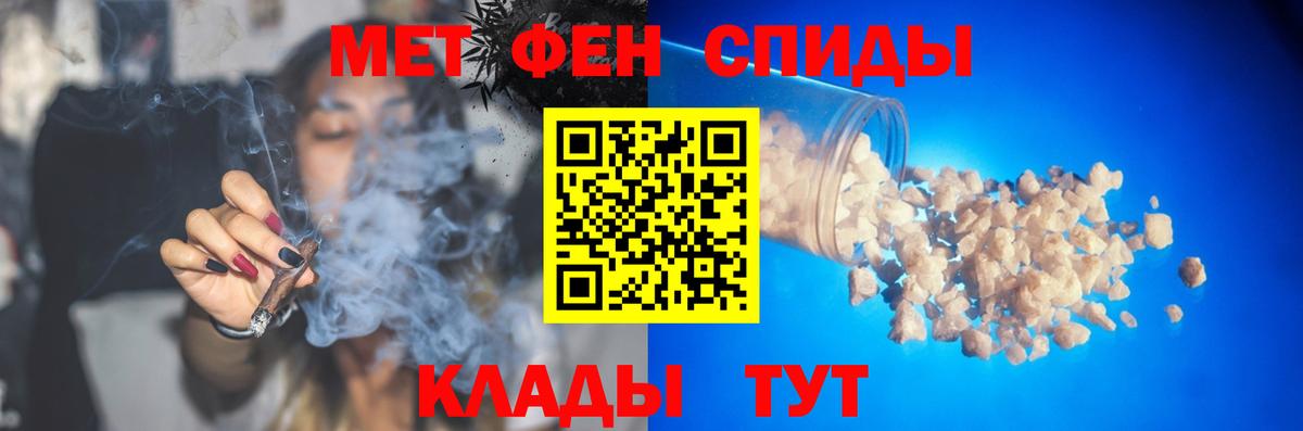 Метамфетамин Декстрометамфетамин 99.9%  Вход с VPN  Мценск 