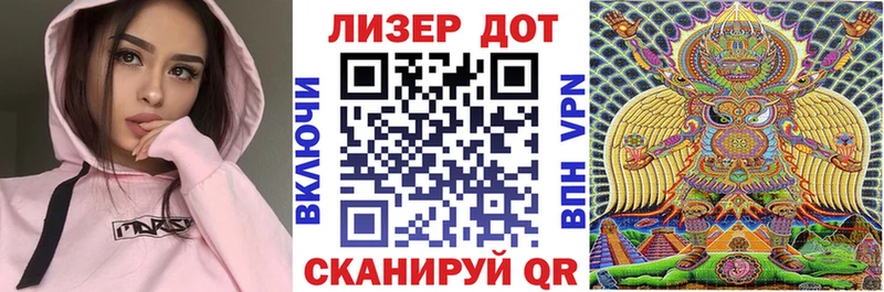 Марки N-bome 1,5мг как найти Мценск