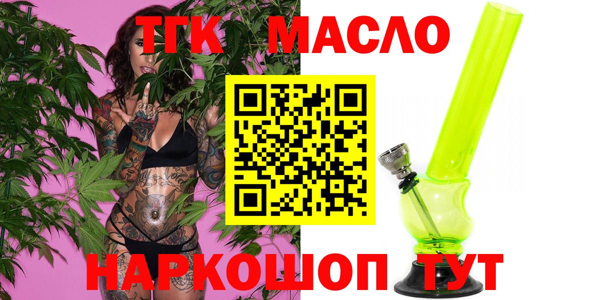 Мценск  Бошки Шишки  Вход с VPN  ГАШИШ  Мефедрон кристаллы  Кокаин 