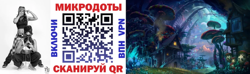Галлюциногенные грибы мухоморы Мценск