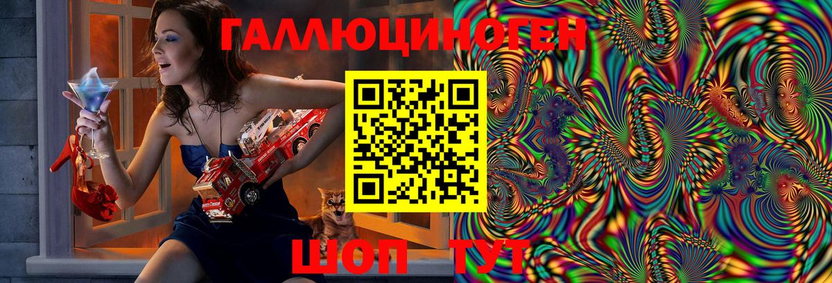Псилоцибиновые грибы MAGIC MUSHROOMS Мценск