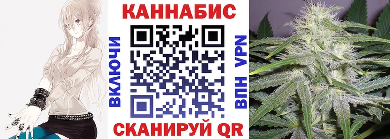 продажа наркотиков Мценск МАРИХУАНА Amnesia